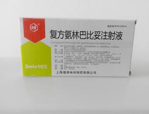 复方氨林巴比妥注射液