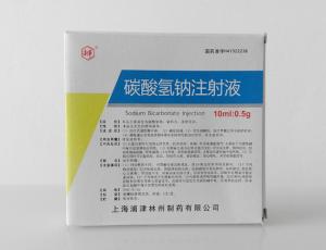 碳酸氢钠注射液