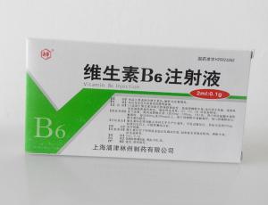 维生素B6注射液（2ml：0.1g）