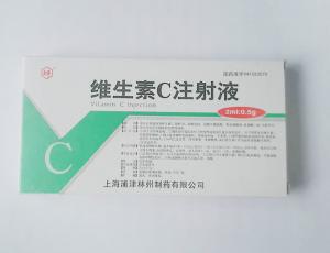 维生素Ｃ注射液